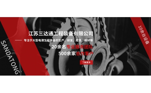 液壓平板車租賃行業(yè)迎來發(fā)展窗口期，“共享模式”優(yōu)化重型施工資產(chǎn)結(jié)構(gòu)