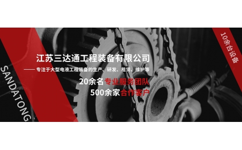 二手液壓平板車：存量市場的下一個藍(lán)海？